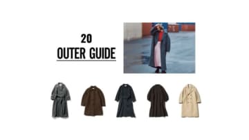 「心地よくキレイに整う」ロングコートの選び方「あたたかいのに着ぶくれしない」着回しやすいデザイン