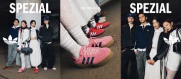 アディダス オリジナルス新キャンペーン！「HANDBALL SPEZIAL」
