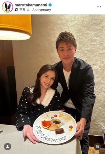 丸高愛実、夫・柿谷曜一朗との結婚9周年を報告！夫婦SHOTに反響「仲良しでお似合い」「憧れます」