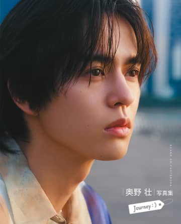 奥野壮、3rd写真集『Journey:)』発売　全編シンガポール撮影で“素の旅姿”を収録