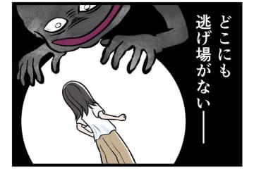 安心できるはずの家に埋め込まれた無数の地雷…夫が在宅中の連休は逃げ場がない【うちの夫はモラハラでした #79】
