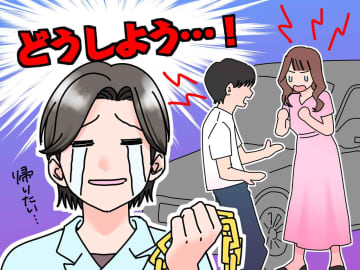 閉店したいのに。カップルが別れ話の真っ最中で「どうしよう」→ 薬剤師ならではの『一言』に苦笑い