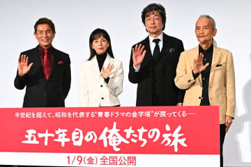 中村雅俊　初監督映画『五十年目の俺たちの旅』の完成にしみじみ「やって良かったと思う」
