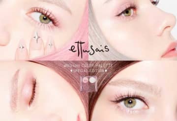 “ちゅるん透明感”を叶えるエテュセ新作アイシャドウパレットが数量限定で登場！