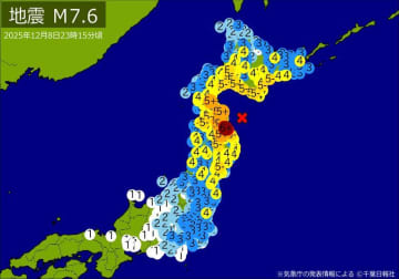 【速報】M7．6の地震　東京、神奈川、愛知、埼玉、千葉など各地で揺れ　最大震度6強　震源は青森県東方沖　