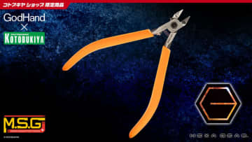 「ゴッドハンド×壽屋 コトブキニッパー ヘキサギアVer.」再生産分が本日発売