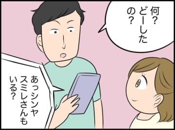 【漫画】資格試験に合格した私に義母が「その仕事は辞めたら？」と…【価値観離婚 Vol.40】