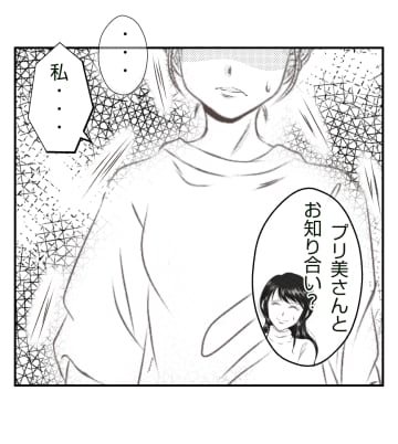 【漫画】ママ友と一緒に転園計画　役員選出が終わったら決行【ママ友が狙ってるのは私の夫 Vol.11】