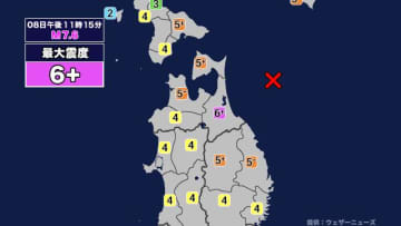 【速報】青森・東北町で陥没した道路に車が転落　運転手1人けが　青森で震度6強