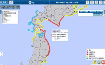 【津波警報】青森で最大震度6強、北海道・岩手で最大5強の地震。「津波警報」が青森県、北海道、岩手県で発表。震度4以上の地域一覧