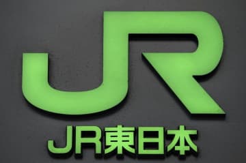 上越新幹線が運転一時見合わせ　熊谷駅で人身事故か