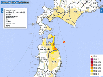 【三陸道/八戸道/百石道路】安全確認 通行止め解除には時間がかかる見込み（9日04:00現在）《青森県東方沖M7.6/津波警報》