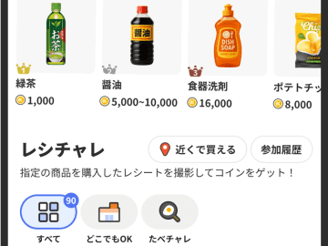 delyがクラシルに社名変更！背景にある「クラシルブランド」急成長の理由