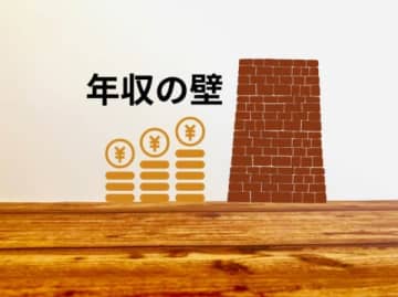 労働契約内容で年収見込み判断　130万円の壁