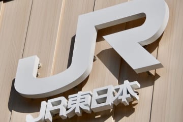 JR東日本、東北新幹線など各路線で運転見合わせ