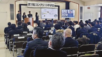 第18回コンクリート甲子園/総合1位は徳島科技高/10校が熱戦繰り広げる