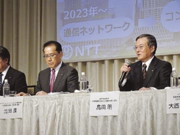 内幸町一丁目街区中地区/延べ36万平米ビル着工/NTT都市開発ら