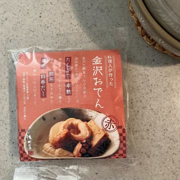 おでんは主食? おかず?