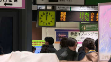 東北新幹線の一部区間で始発から運転見合わせ　東京～盛岡間は平常運転も一部列車に遅れか【青森で震度6強】