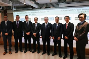 内田洋行、CBTプラットフォーム「TAO」の次世代版を発表