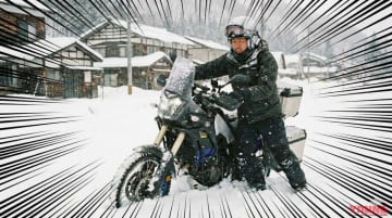 「スタッドレスとかチェーンある？」「融雪剤はやばい？」雪にまつわるバイクのQ&A