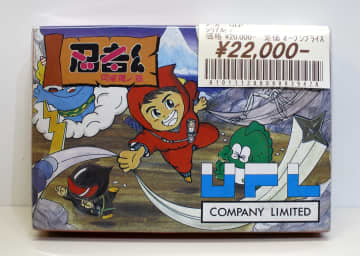 実はまったくの別物…!?ファミコン名作『忍者くん』と『じゃじゃ丸くん』のちょっと謎めいた関係