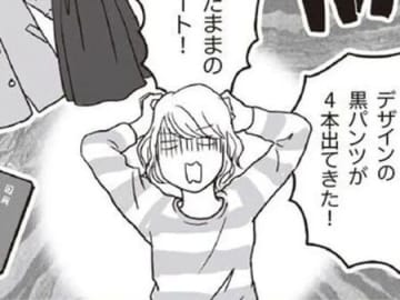 身に覚えがありすぎて震える…「お金を貯められない人」の典型的パターン【お金ビギナーの貯蓄マンガ】