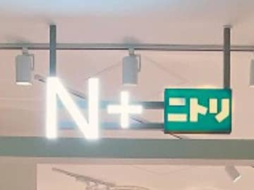 40・50代に【ニトリのN+】が一押し！ バサッと羽織るだけ♡「本命アウター」