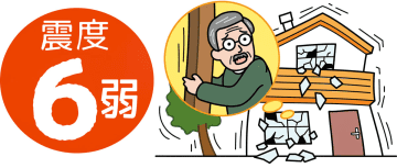 【高齢者が安心して暮らすための地震対策】転倒防止・非常袋・家族連携など地震に強い暮らしをつくる方法