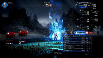 『オクトラ0』マジでヤバい！8人バトルが最高に楽しい！ 快適になったUI/UXと町の復興要素がシリーズ初心者も沼らせます