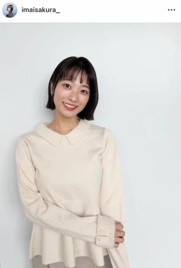 「グッド！モーニング」お天気キャスター今井春花、ミニ丈×黒タイツコーデで　「癒し～」「超可愛い」