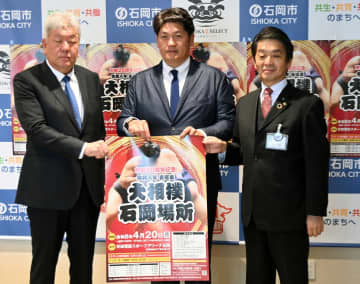 大相撲春巡業　26年4月に石岡場所　12年ぶり　茨城