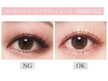 やめないと老け見え確実！NGアイシャドウの改善マニュアル