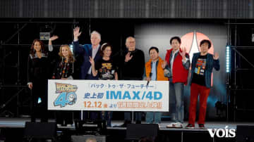 【動画】三ツ矢雄二『バック・トゥ・ザ・フューチャー』キャストに大興奮「ママ〜♪」