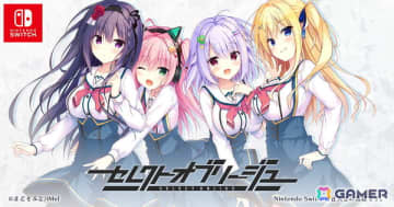 学園トップヒロインとの反逆の成り上がり恋愛ADV「セレクトオブリージュ」Switch版が2026年4月30日に発売！描き下ろしグッズなど同梱の初回限定特装版も