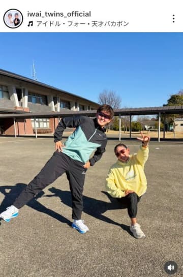 岩井明愛&千怜が地元のランニングフェスティバルに参加　3キロ完走後にはお茶目な姿も披露