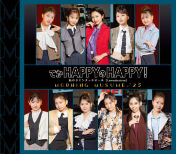 モーニング娘。'25、通算22作目のシングル1位　歴代1位「通算TOP10入り作品数」76作に自己更新【オリコンランキング】