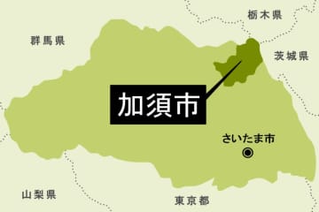 市長が退任へ　来年4月の市長選に立候補せず　埼玉・加須　理由は持病の悪化で　「市長は心身とも健康でなければ」「市政を停滞させないため、次の走者にバトンを」