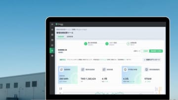 国内化学工場、シングナリオの AI 蓄電池自動制御で再エネ活用とレジリエンス強化を実現