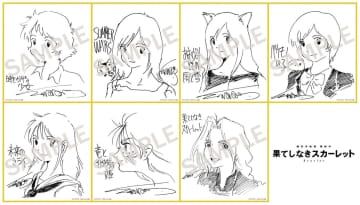 『果てしなきスカーレット』新入プレに細田守監督の過去作イラスト　全7種のヒロイン色紙