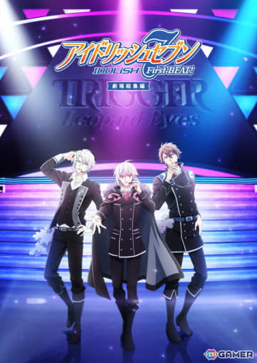 「アイドリッシュセブン First BEAT! 劇場総集編 後編」白井悠介さん、代永翼さん、KENNさん、阿部敦さん、小野賢章さん登壇の舞台挨拶レポートが到着！