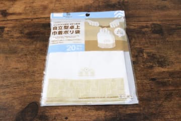 ダイソーで買ってみたら想定外！「透けないのがとてもいい！」ちょっと惜しいけど便利な袋