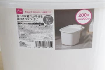 ダイソーさんその手があったか!今までの悩みを一気に解消!アイデアが光る便利グッズ3選