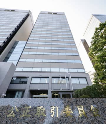 公取委、無償積み降ろしで勧告へ　物流大手、下請法違反か