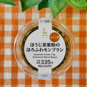 大人気商品の最新作だって！？【ローソン】の「新商品」が見逃せない！！