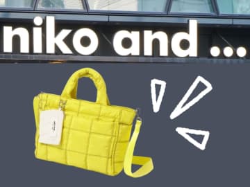 めっっっちゃ可愛い♡【niko and ...】持つだけでアクセントになる！「キルトバッグ」