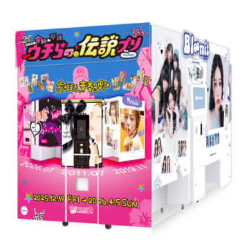 伝説の「平成のプリ機」が復活！ 「姫と小悪魔」「LADY BY TOKYO」など再現した特別モード登場