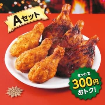 セブン-イレブン、対象のチキンが最大300円お得な「2025年クリスマスチキンセール」実施