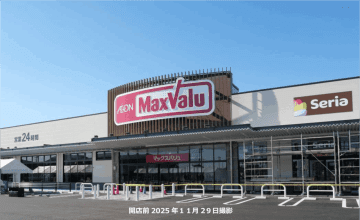 マックスバリュ東海、12月12日、愛知県に「マックスバリュ高浜呉竹店」開店