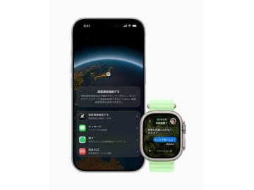 iPhone/Apple Watchで「衛星経由のメッセージ」開始。圏外でもテキストなど送信可能に